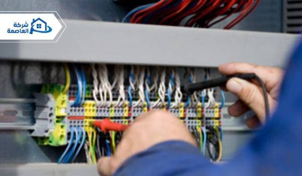 فني كهربائي منازل بالرياض 20% خصم اتصل الآن| العاصمة Electrical-houses-riyadh-3231